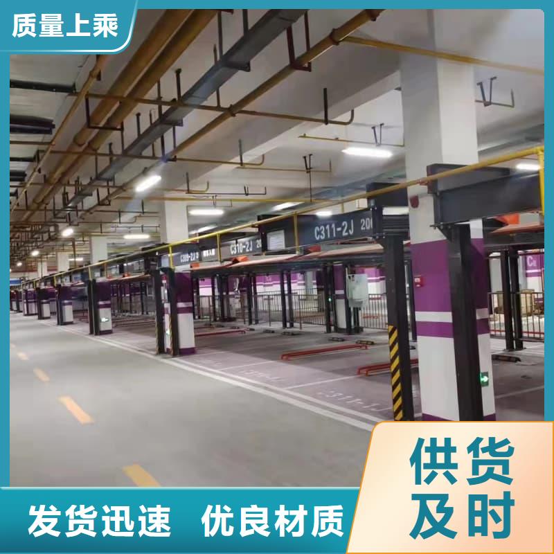 机械车位可以安装充电桩吗基地