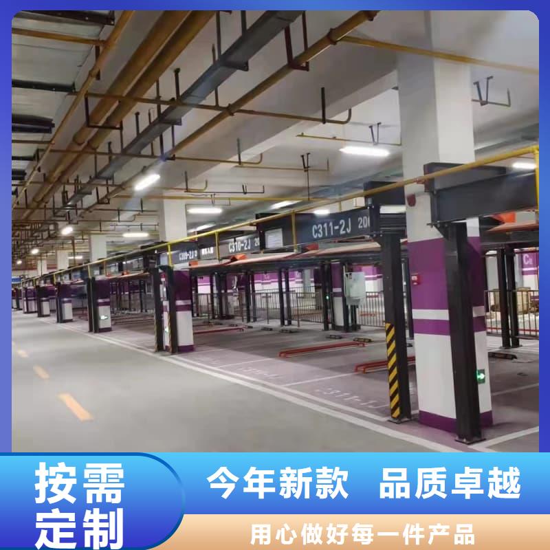 支持定制的机械车位使用年限公司