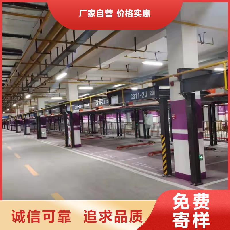 立體車庫施工安裝