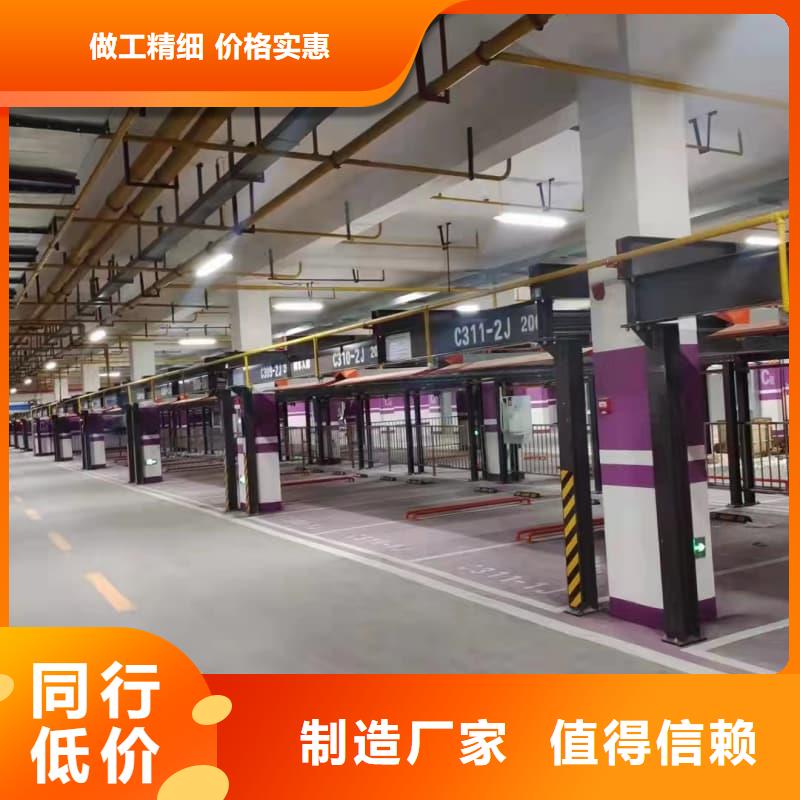 2025型号齐全#立体车库图片#直接报价