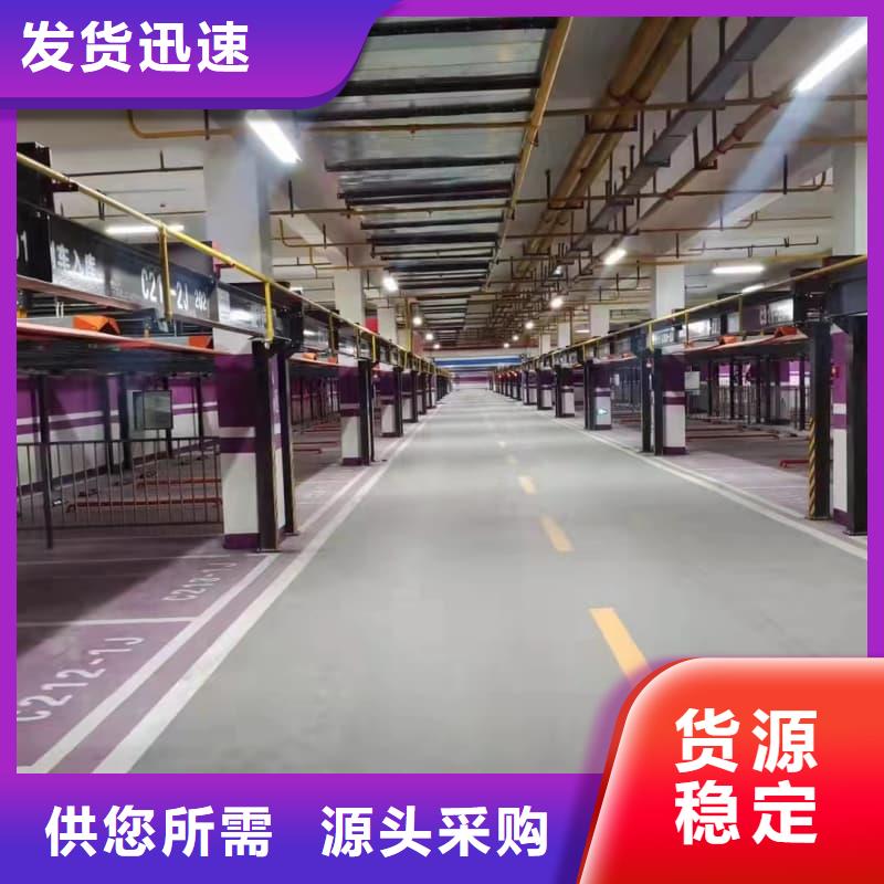 立体车库工作原理视频随时询价
