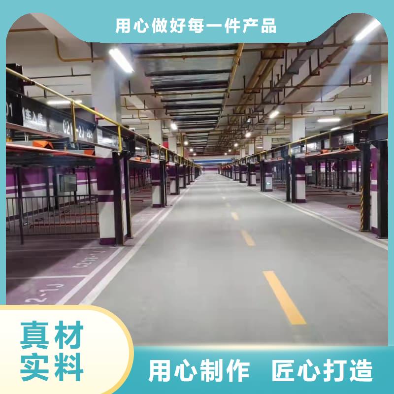 现货供应升降横移式立体车库图片_厂家/供应