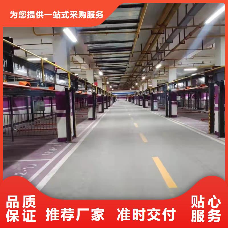 机械车位厂家不怕同行比质量
