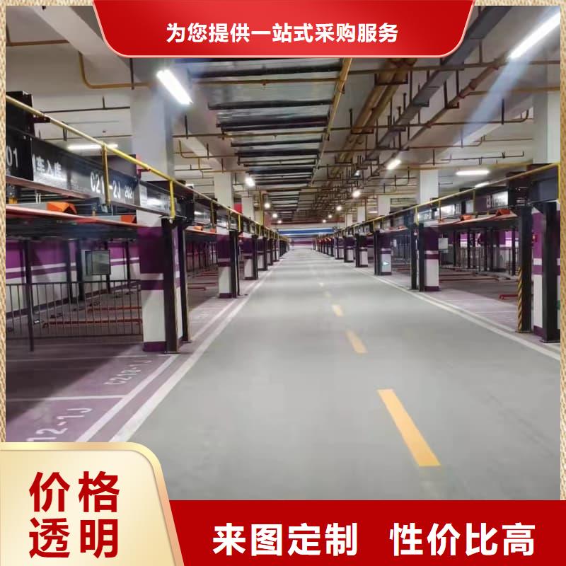 供应机械车位高度要求的基地