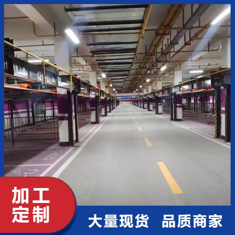 机械车位使用年限厂家现货价格
