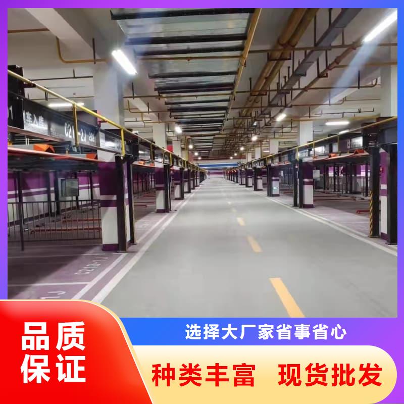 機械車位圖片生產廠家_規格齊全