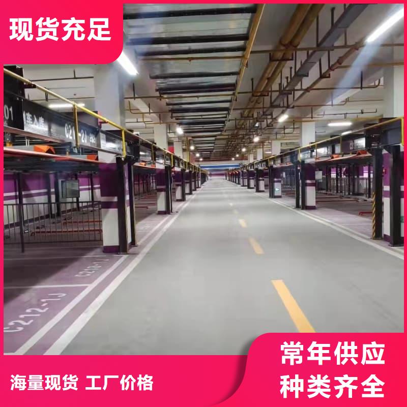 机械车位一般多宽期待您的来电