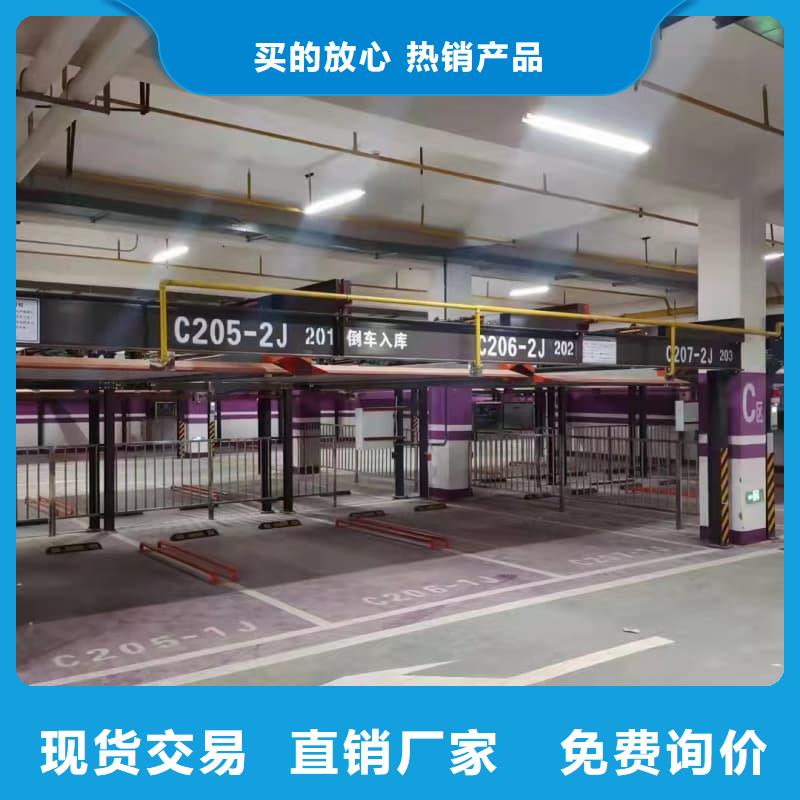 機械車位是什么意思生產設備先進