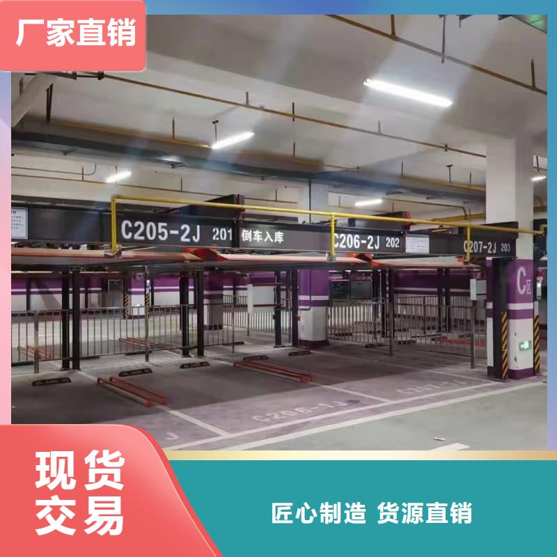 重信譽機械車位停車演示廠家直銷