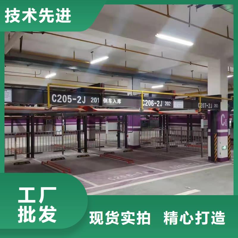 機械車位停車演示價格實在的廠家