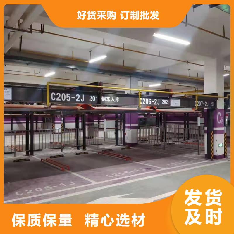 机械车位属于特种设备吗高端定制