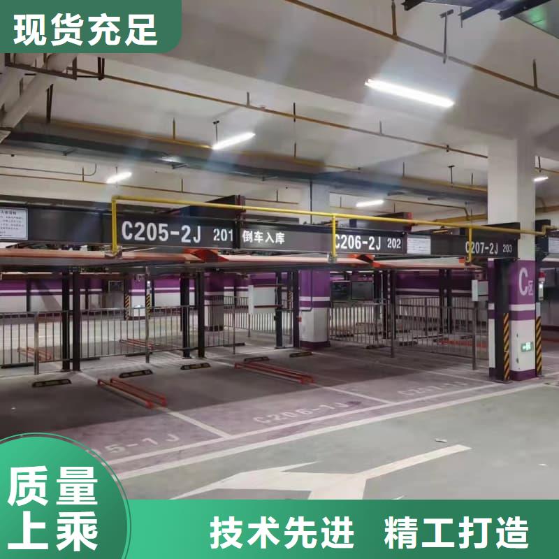 库存充足的机械车位可以安装充电桩吗厂家