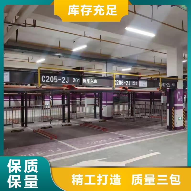 供應批發機械車位有產權嗎-大型廠家
