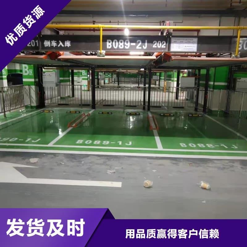机械车位二层怎么下来厂家-高品质
