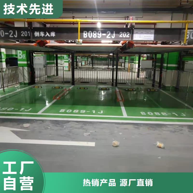 機械車位圖片低價保真