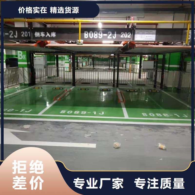 机械车位厂家厂家直供 机械车位厂家价格