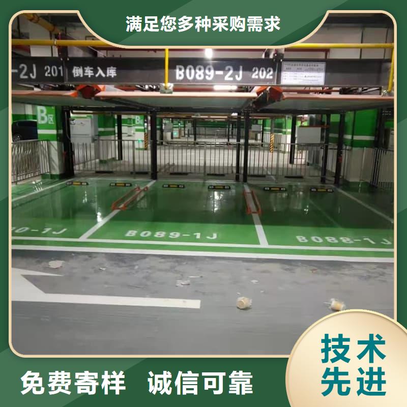 机械车位一般多宽全国销售点
