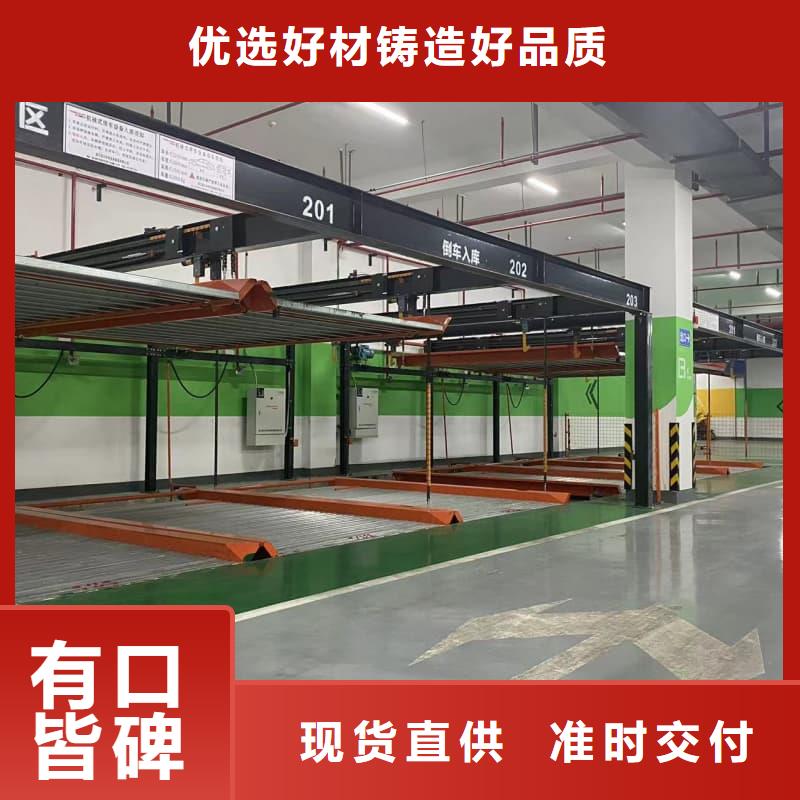 机械车位是什么意思厂家批发供应