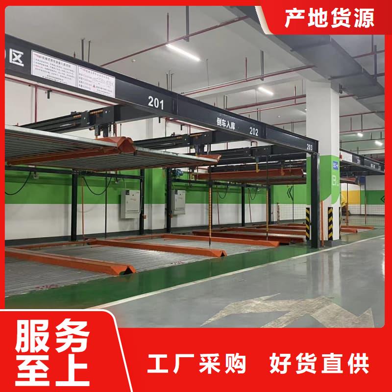 机械车位的标准尺寸是多少厂家发货迅速