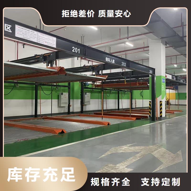 机械车位是什么意思生产厂家-库存充足