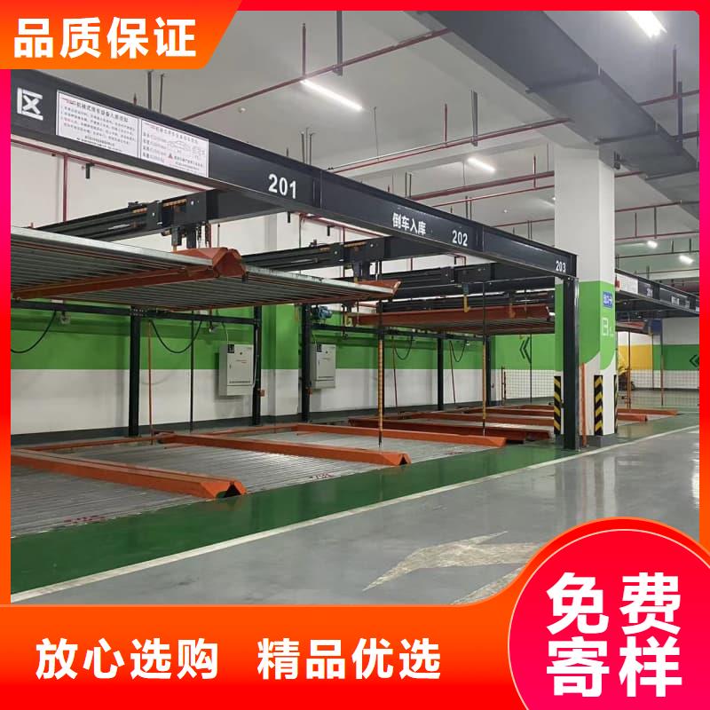 规格齐全的机械车位停车演示批发商
