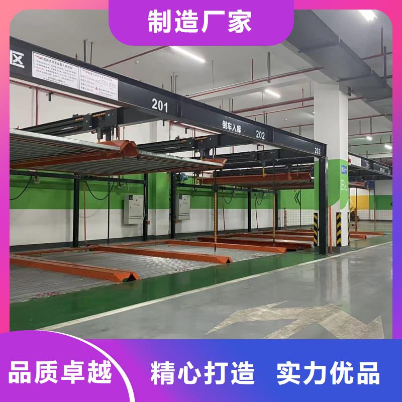 供应机械车位停车演示的厂家