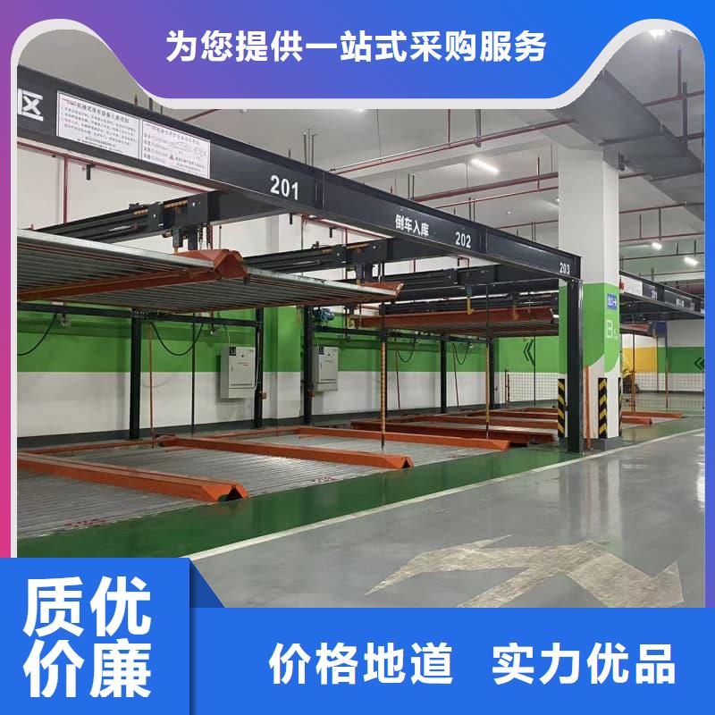 机械车位寿命到了谁换总代直销