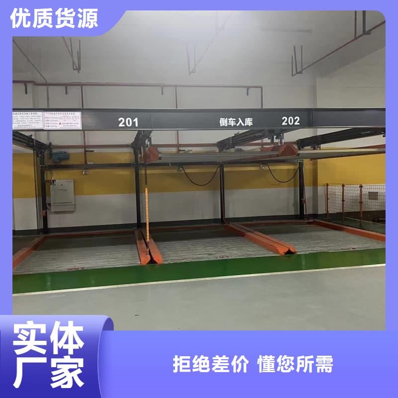 机械车位图片厂家服务热线