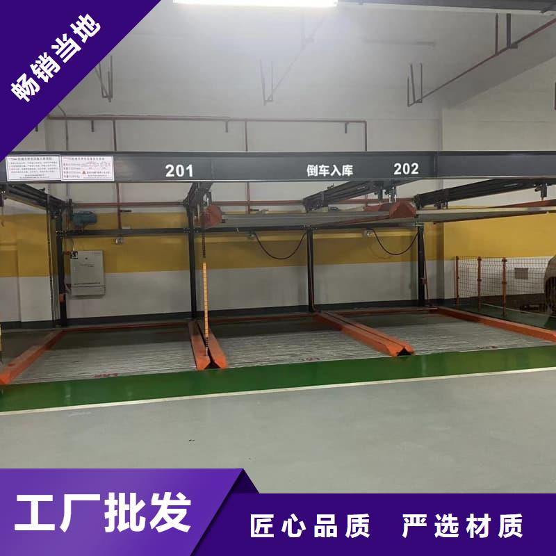 機械車位的標準尺寸是多少電話報價