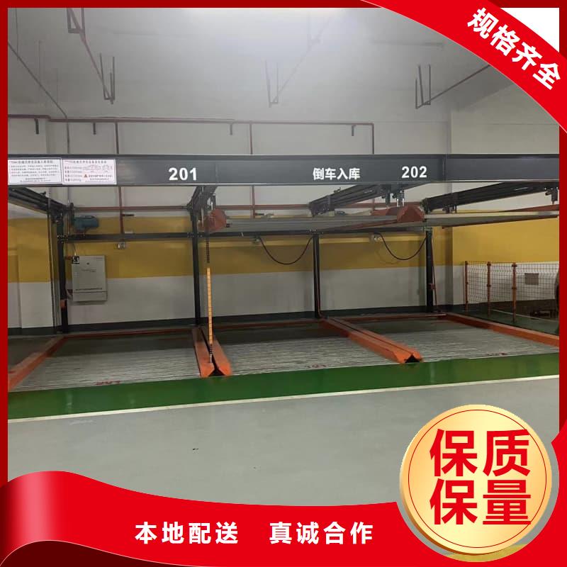 定制機(jī)械車(chē)位可以買(mǎi)賣(mài)嗎_品牌廠家