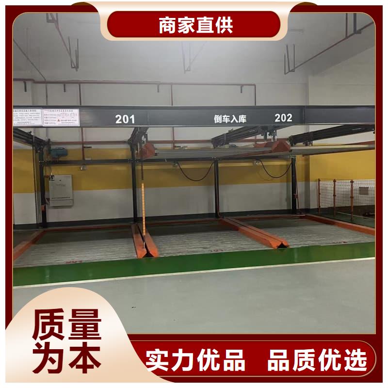供應(yīng)批發(fā)機(jī)械車位尺寸規(guī)范標(biāo)準(zhǔn)-保量