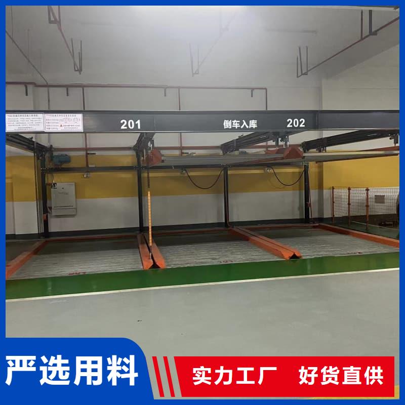 机械车位标准 标准-欢迎来厂考察
