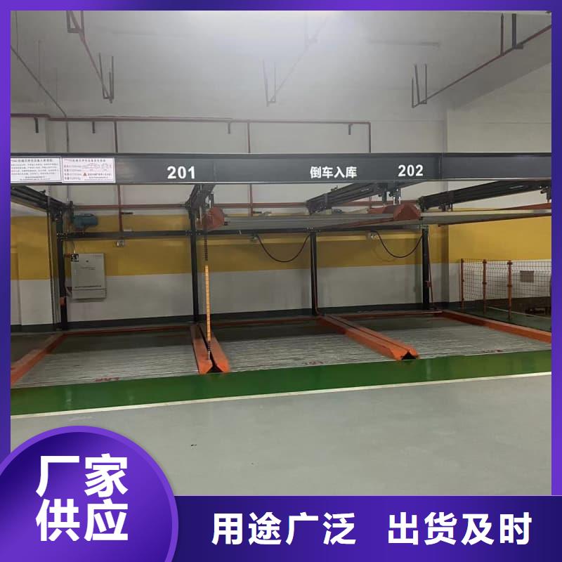 機(jī)械車(chē)位是什么意思_您的要求是我們的追求