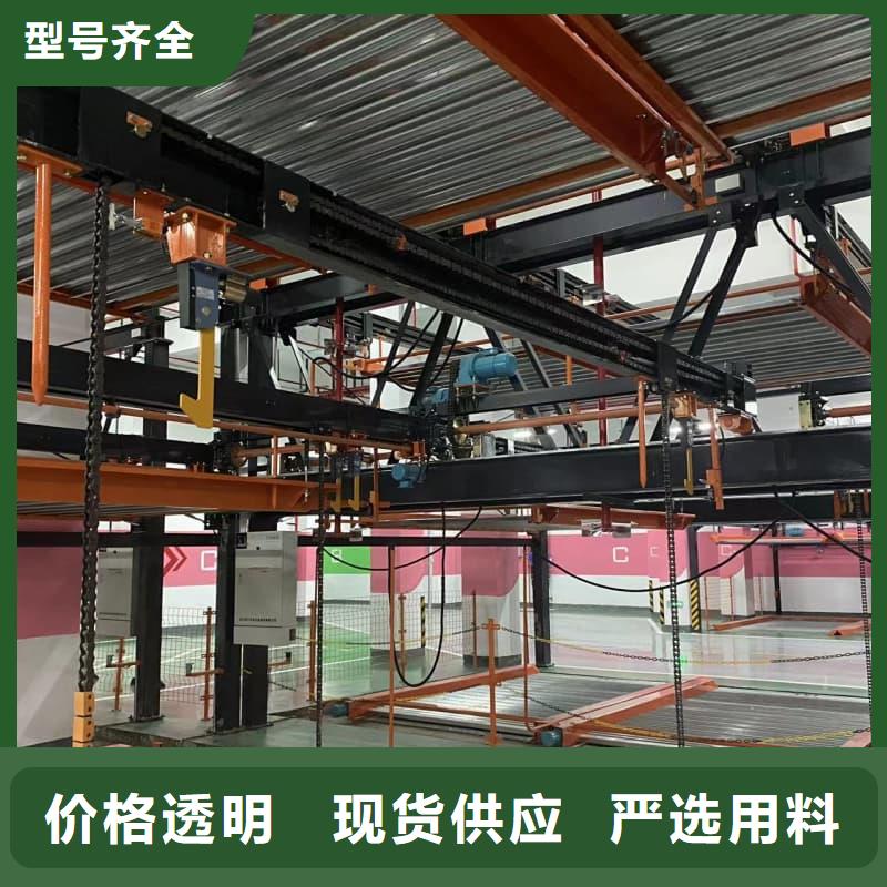 机械车位有产权吗研发厂家