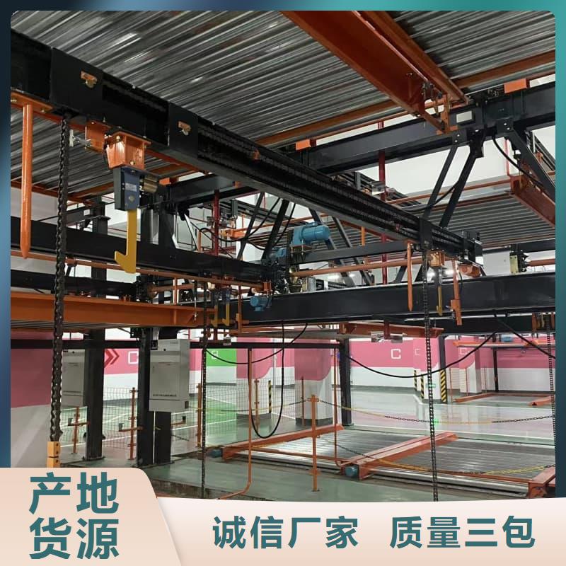 機(jī)械車位的標(biāo)準(zhǔn)尺寸是多少選擇我們明智