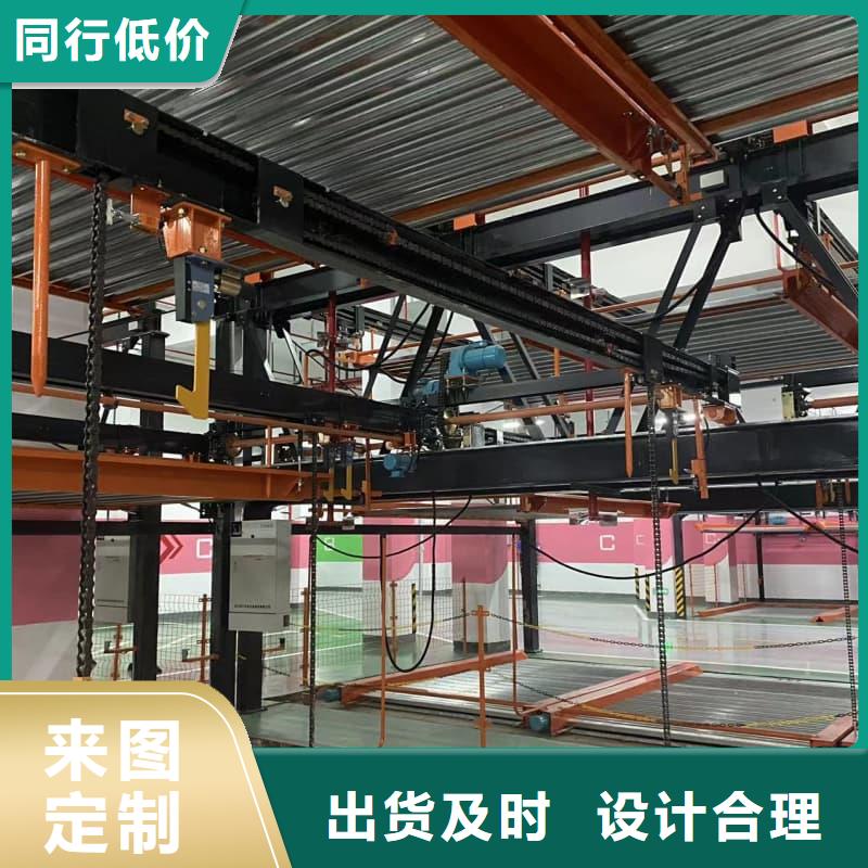 機械車位停車技巧本市配送