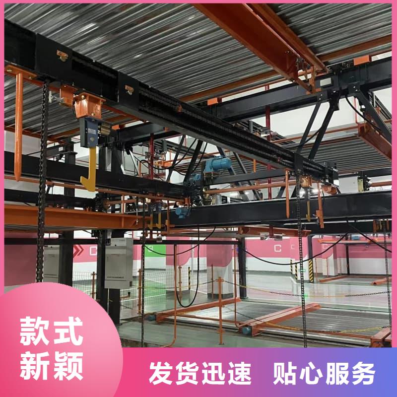 机械车位的标准尺寸是多少品质卓越