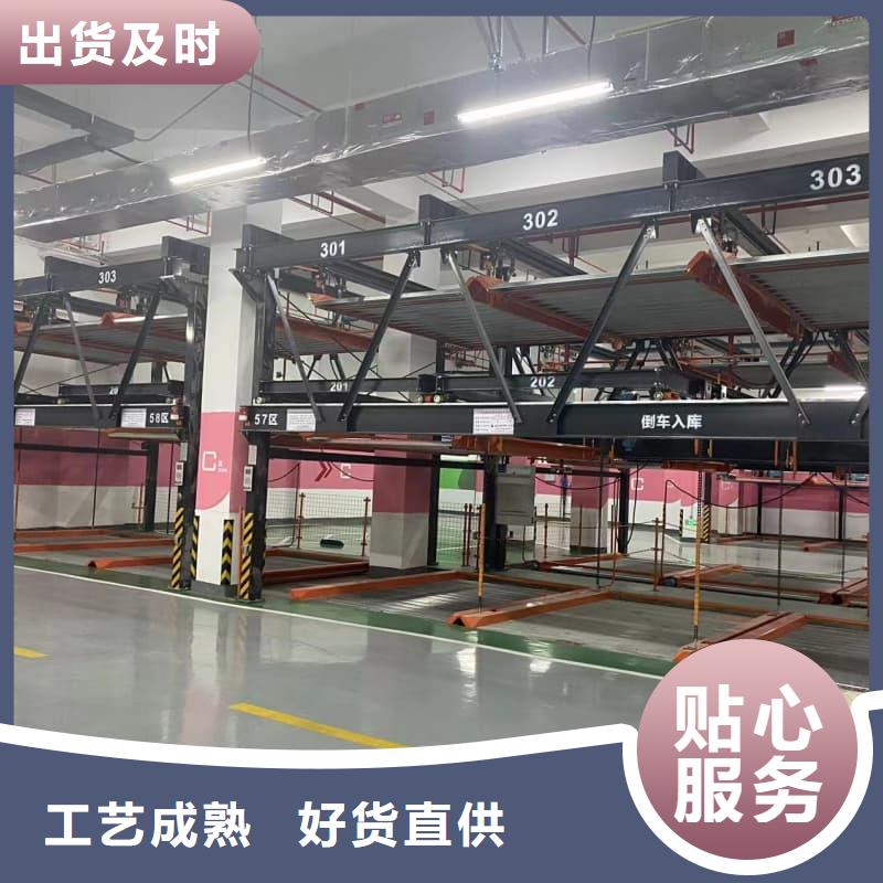 機械車位使用年限批發定制