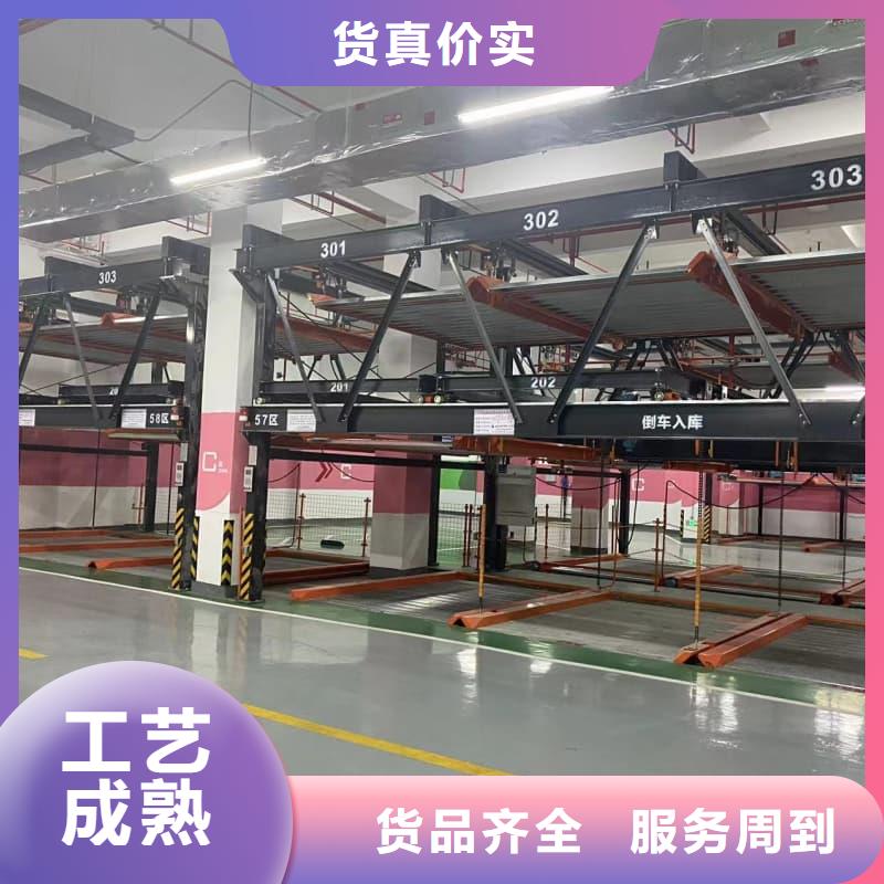 电动车位图片厂家资质齐全