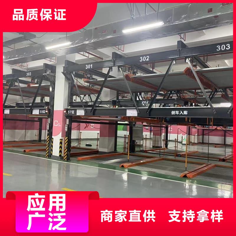 机械车位属于特种设备吗企业-好品质