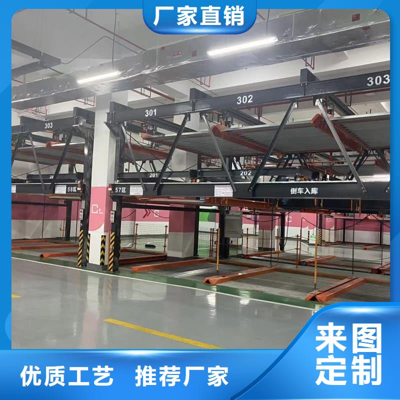 销售机械车位标准 标准_厂家/供应