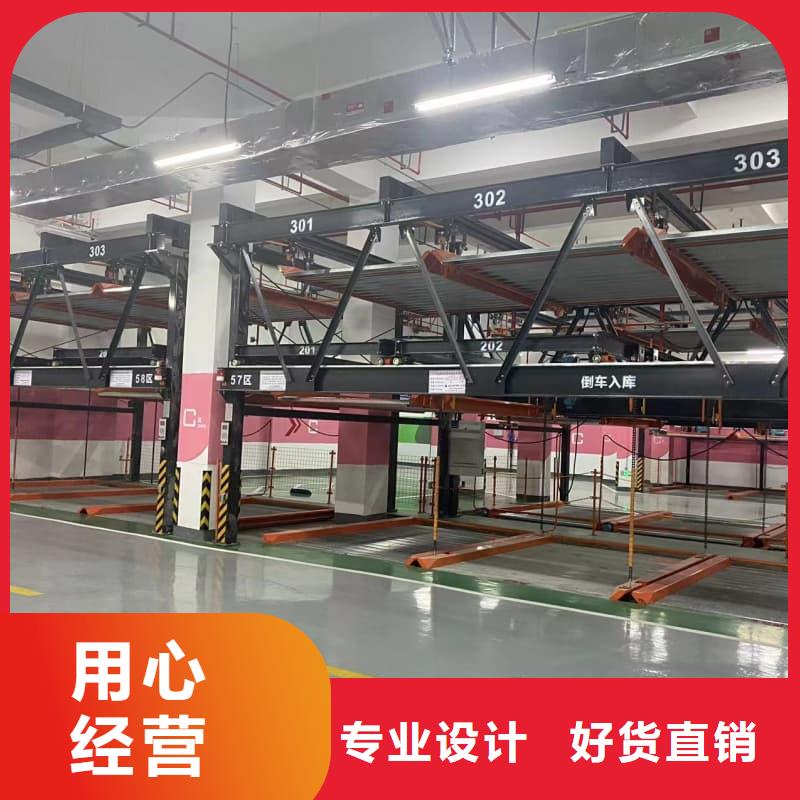 机械车位操作员厂家直发
