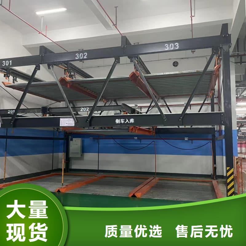 定制机械车位图片公司