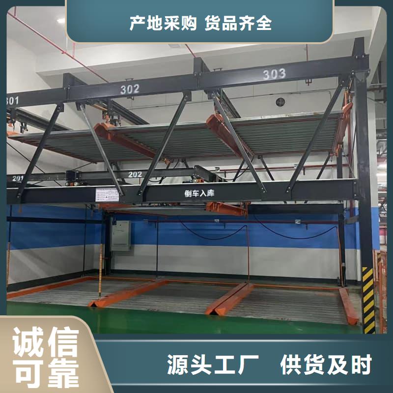 机械车位使用年限、机械车位使用年限厂家-型号齐全