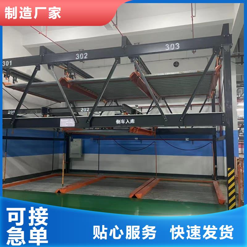 机械车位二层怎么下来厂家