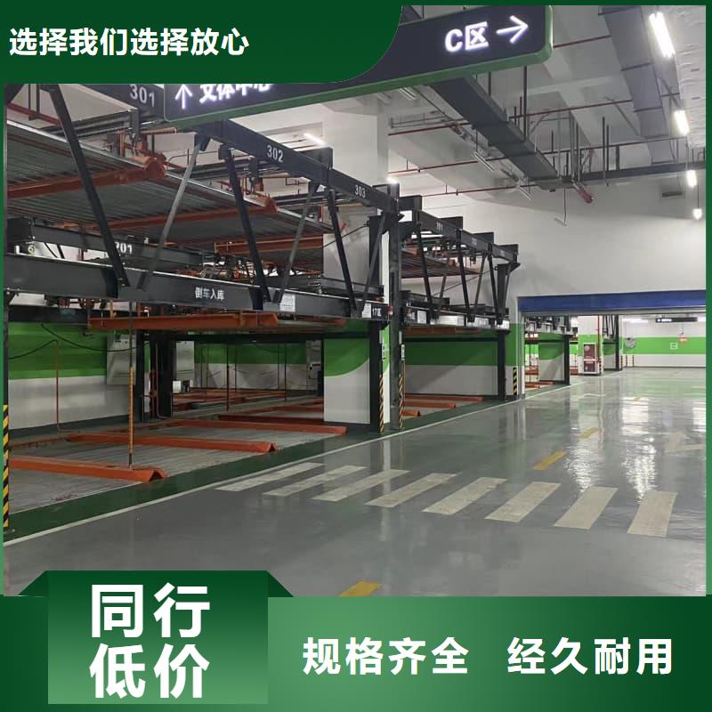 批发机械车位拆除的相关法规_优质厂家