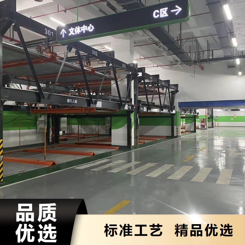 機械車位可以買賣嗎廠家批發零售