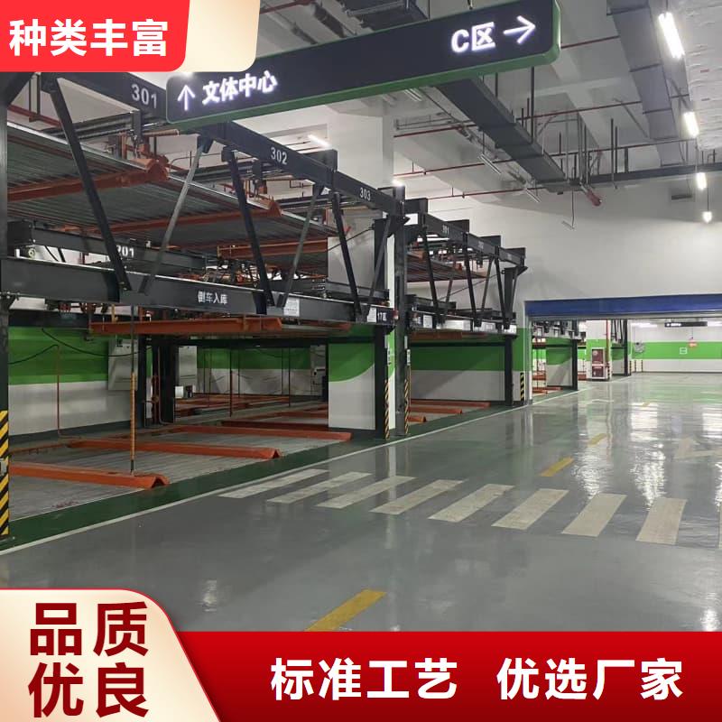 机械车位是什么意思欢迎来厂考察