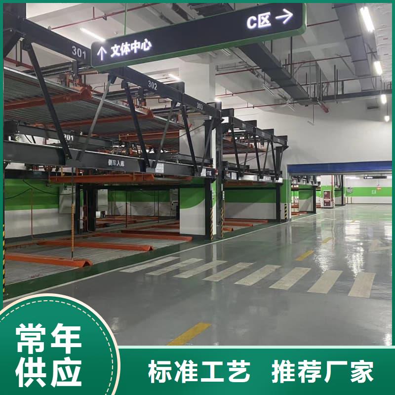 供应机械车位一般多宽