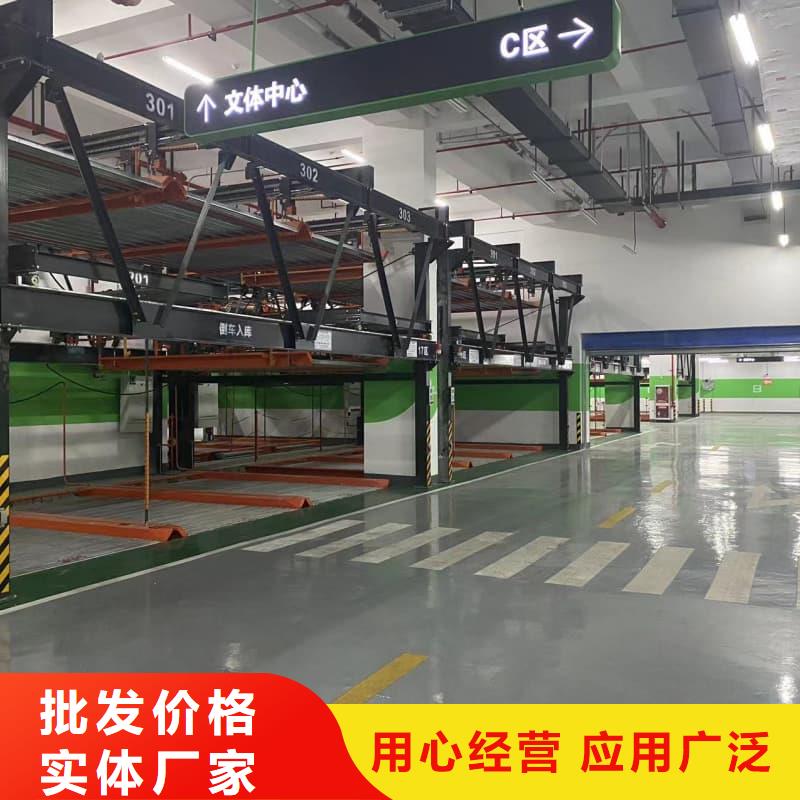 现货供应升降横移式立体车库图片_厂家/供应